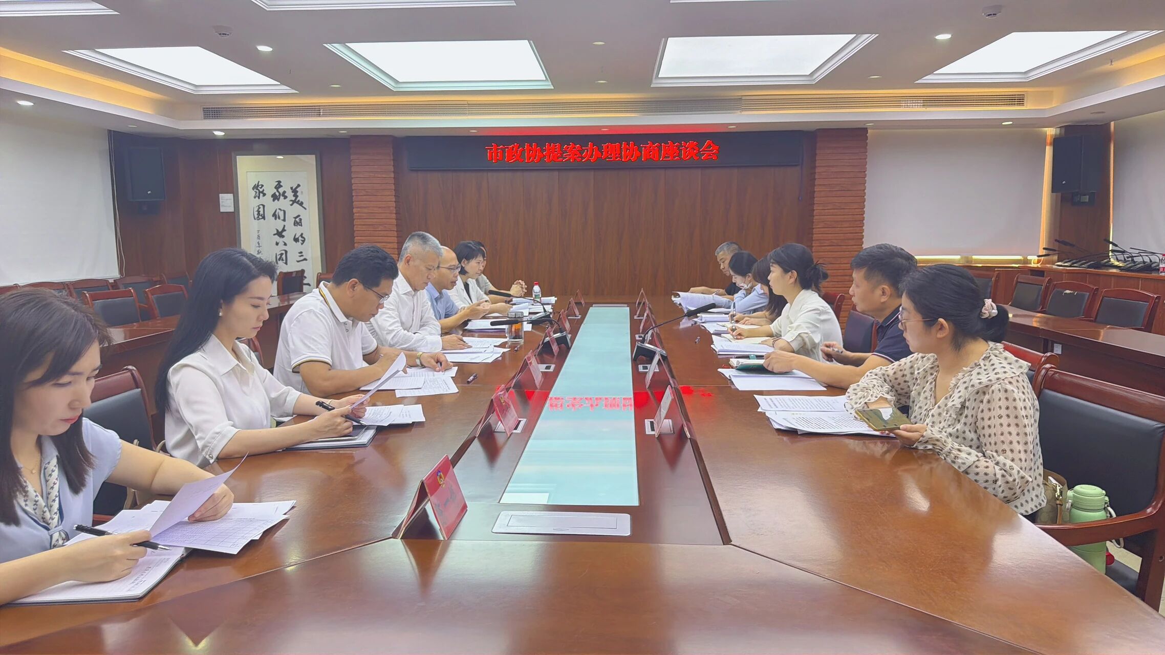 市政协提案委员会召开提案办理协商座谈会